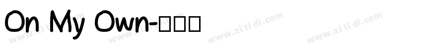 On My Own字体转换